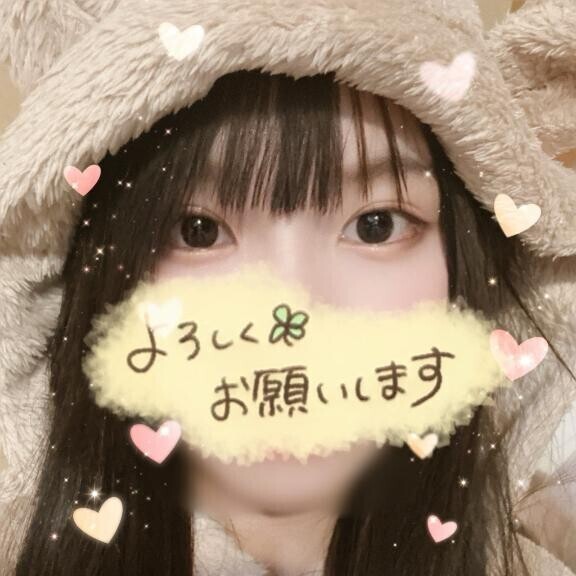 はじめまして(? ?. .? ?)??