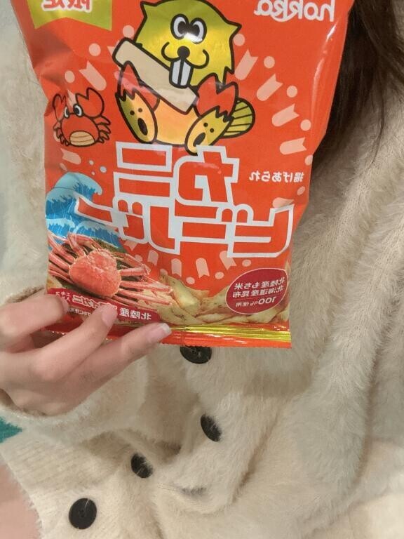 おつかれさま～！