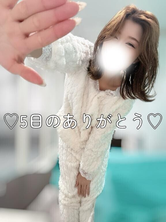 ?5日のありがとう?