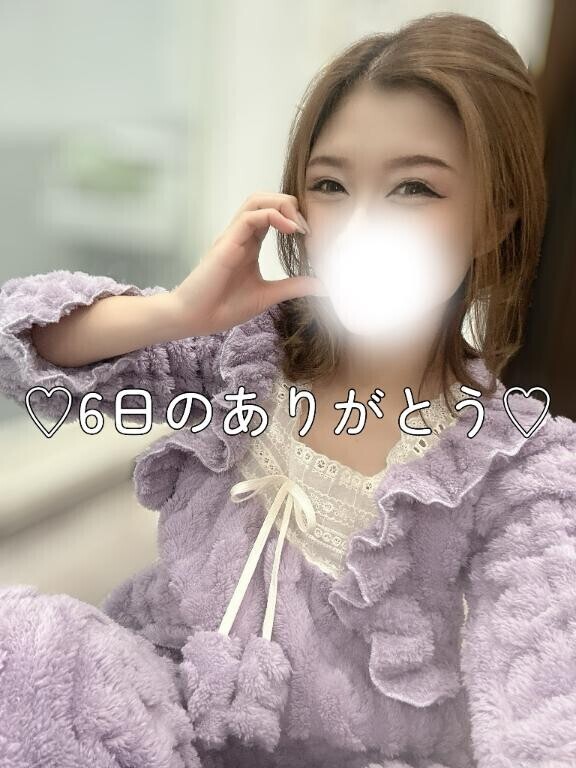 ?6日のありがとう?