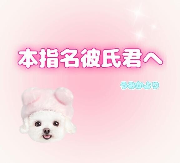 ?本指名??Sちゃん??