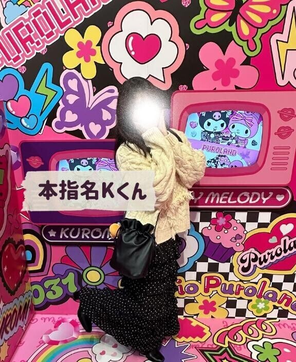 お礼日記12/3【本指名Kくん】