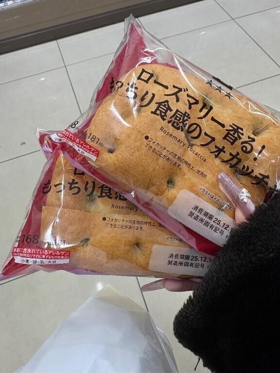 ローソン、神様