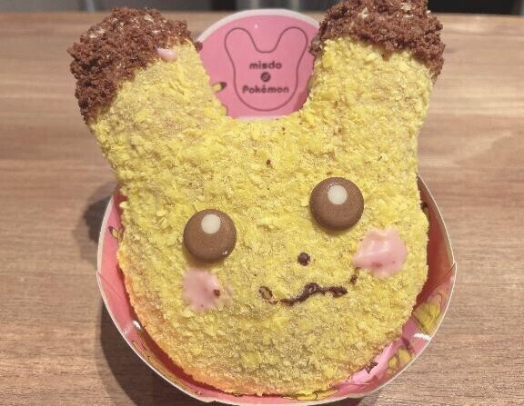 口コミありがとう！