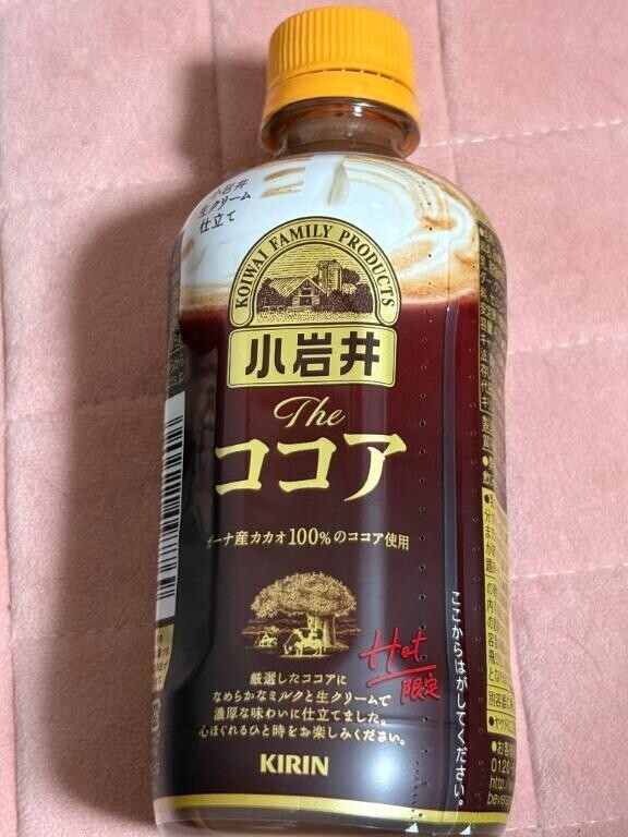 おつかれさまです?