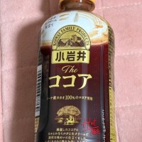 おつかれさまです?