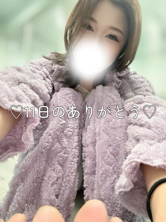 ?11日のありがとう?