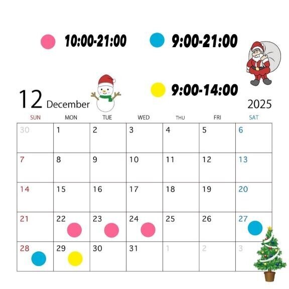 今後の！みて！