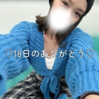 ?18日のありがとう?