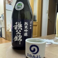 ぷ~~~ん(￣∞￣)