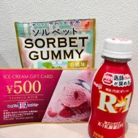 ?昨日はありがとうございました???