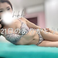 ?21日のありがとう?