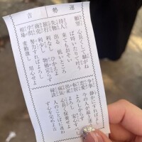 いっぱいいる！