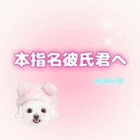 ?本指名??Kくん??