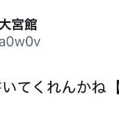 みゆち最高と叫びなさい