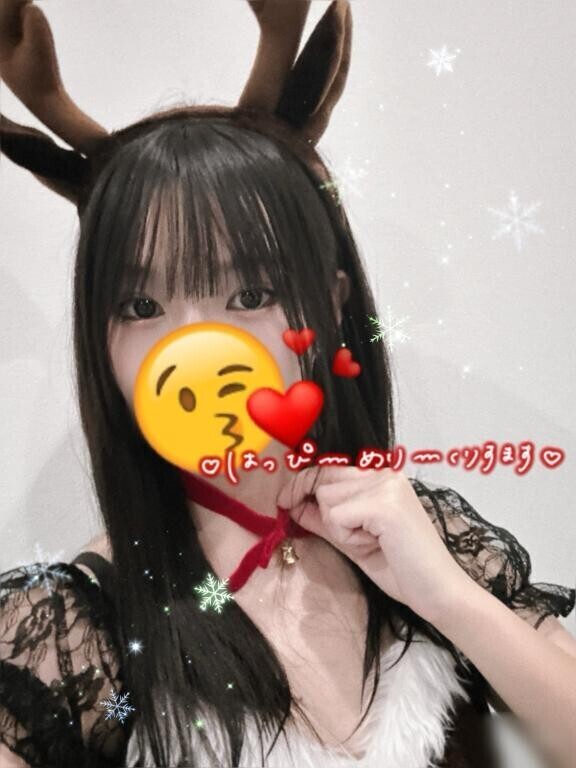 良きクリスマスになったよ?????