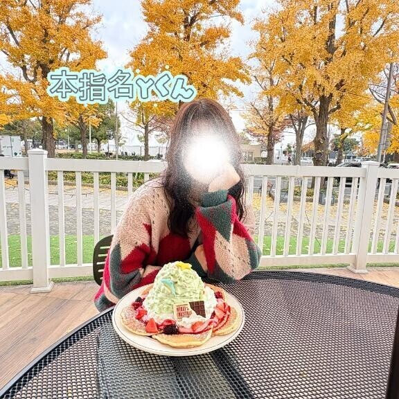 【お礼日記】本指名Yくん