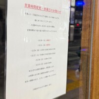 あかんでほんま