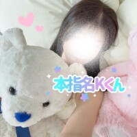 【お礼日記】本指名Kくん