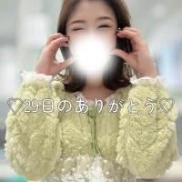 ?29日のありがとう?