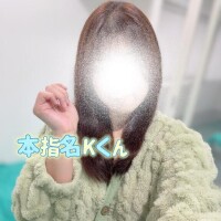 【お礼日記】本指名Kくん