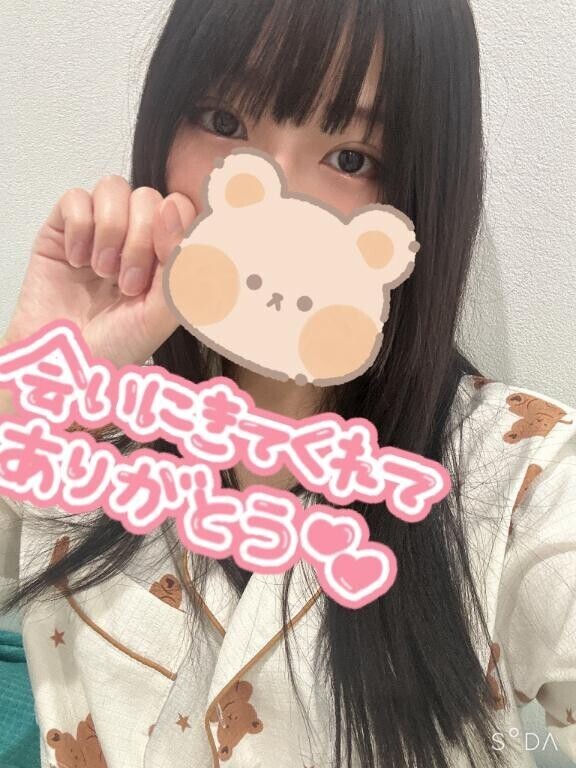 おやすみなさい???