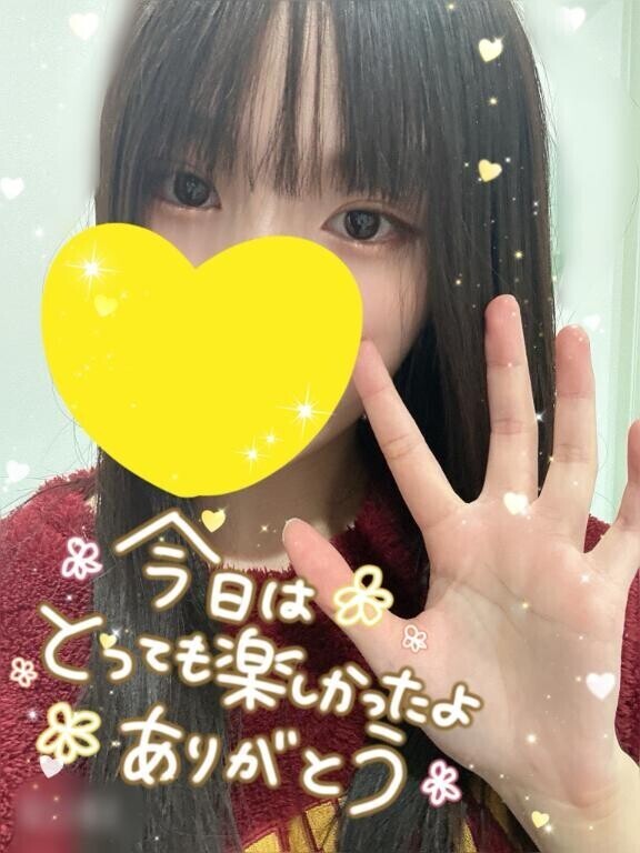 ありがとう?( ?'?'?)????