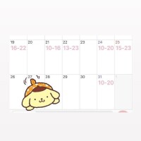 ??お待たせんぬ??