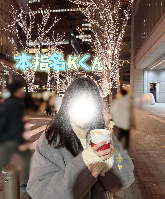 【お礼日記】1/5 本指名Kくん