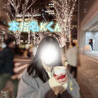 【お礼日記】1/5 本指名Kくん