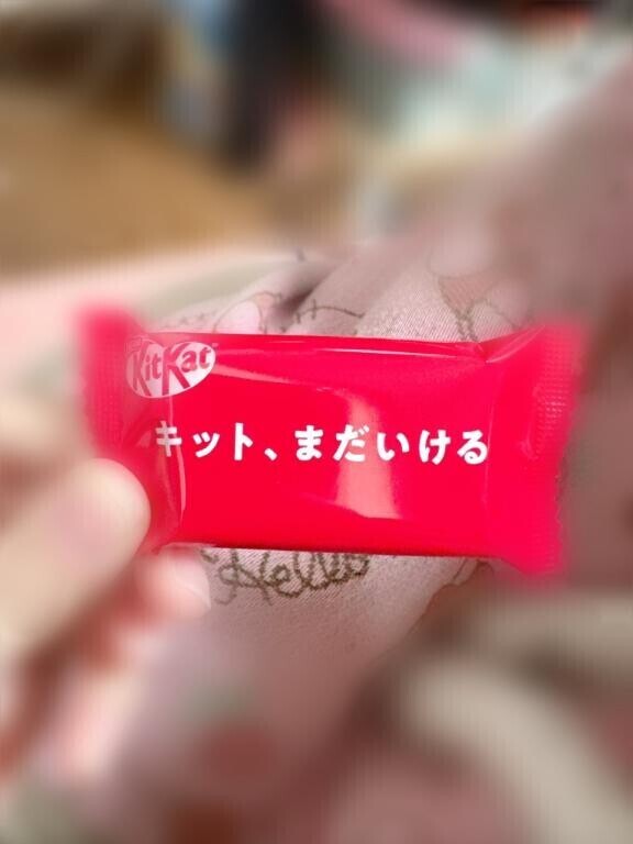 メッセージ書いてあったよー?