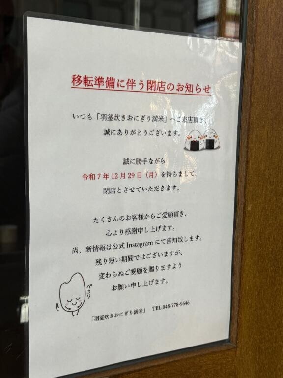 返り咲き?o｡.?.｡o?o｡.?.｡o?o｡.?.｡o?o｡.?.｡o??*