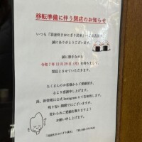 返り咲き?o｡.?.｡o?o｡.?.｡o?o｡.?.｡o?o｡.?.｡o??*