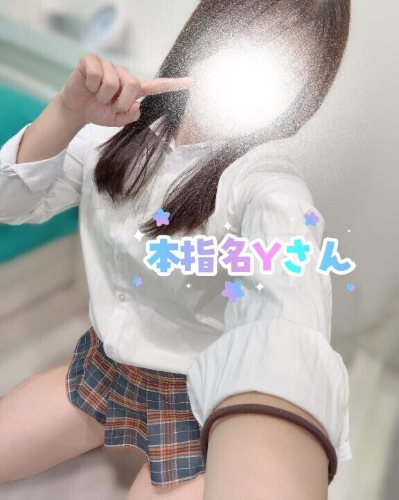 【お礼日記】本指名Yさん