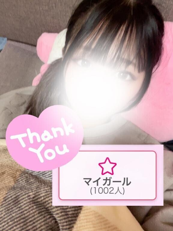 1000人ありがとう??