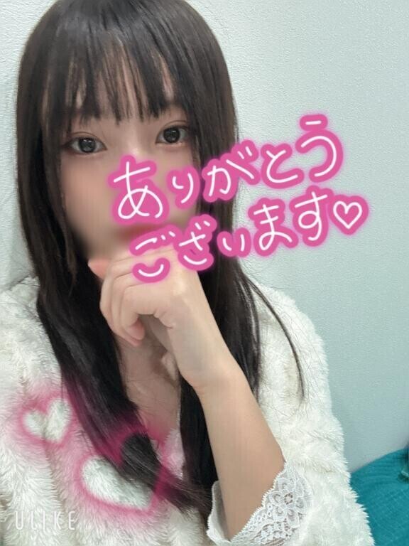 ありがとう( ´? ? `? )?°