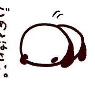 ごめんなさい??