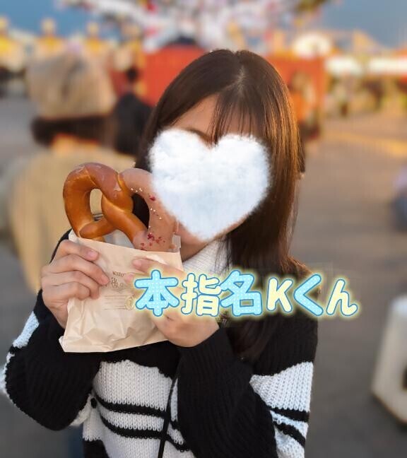 お礼日記 1/25【本指名Kくん】