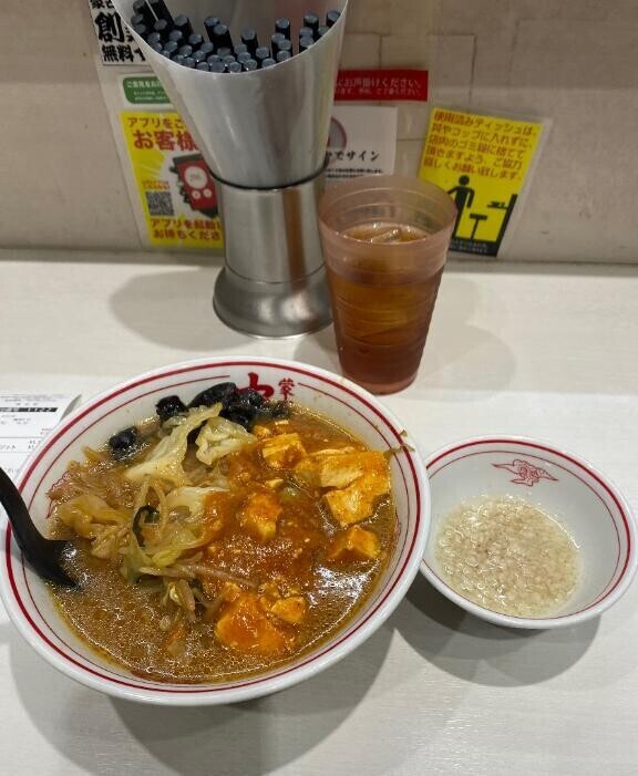 冬だしちょっとゆるして?