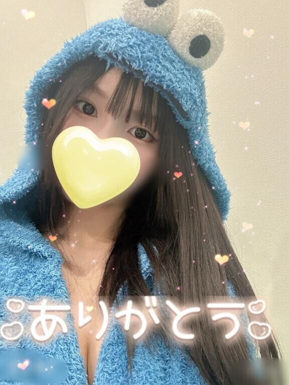 今日もありがとう?