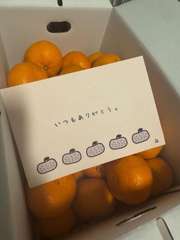 おやすみなさい??