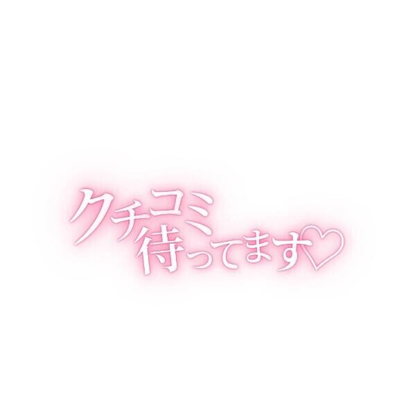 気が向いたらでいいのよ