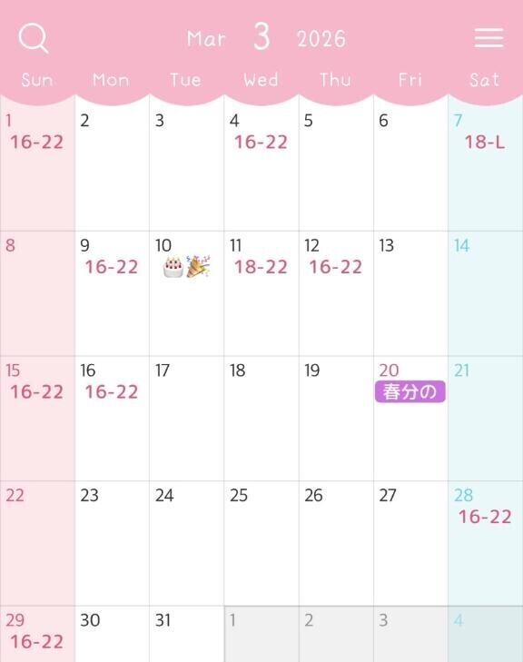 3月の予定です??