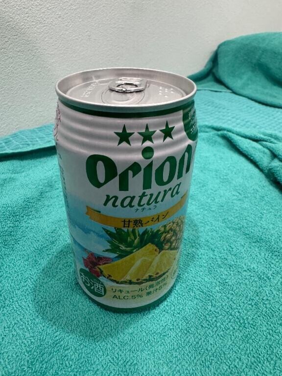 お待たせしました