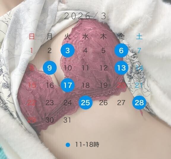 あと１ヶ月くらい