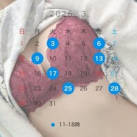 あと１ヶ月くらい