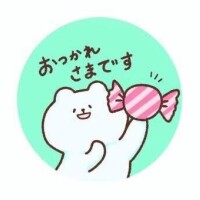 おやしゅみ?.*???