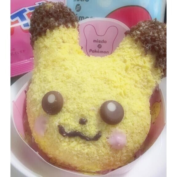 やっと起きれた