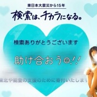 忘れられない日。