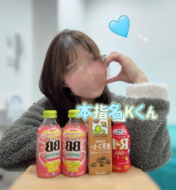 【お礼日記】3/16 10時～本指名Kくん